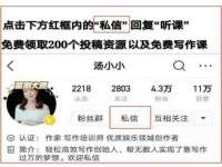 上海婵连网络科技有限公司