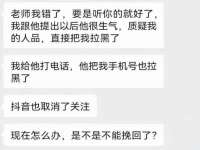 上海婵连网络科技有限公司