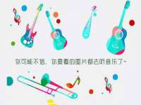 上海婵连网络科技有限公司