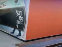 上海婵连网络科技有限公司