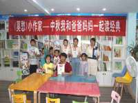 上海婵连网络科技有限公司