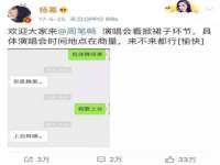 上海婵连网络科技有限公司