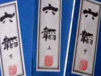 上海婵连网络科技有限公司