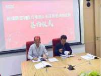 上海婵连网络科技有限公司