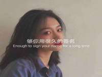 上海婵连网络科技有限公司