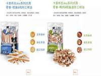 上海婵连网络科技有限公司