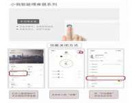 上海婵连网络科技有限公司