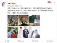 上海婵连网络科技有限公司