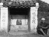 上海婵连网络科技有限公司
