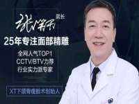 上海婵连网络科技有限公司