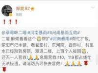 上海婵连网络科技有限公司