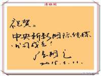 上海婵连网络科技有限公司