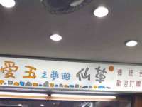 上海婵连网络科技有限公司