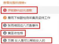 上海婵连网络科技有限公司