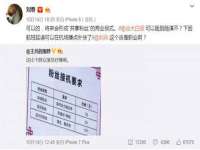 上海婵连网络科技有限公司