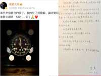 上海婵连网络科技有限公司