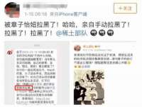 上海婵连网络科技有限公司
