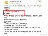 上海婵连网络科技有限公司