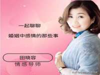 上海婵连网络科技有限公司