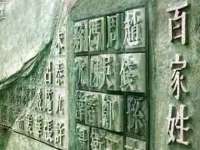 上海婵连网络科技有限公司