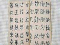上海婵连网络科技有限公司