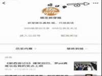 上海婵连网络科技有限公司