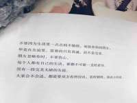上海婵连网络科技有限公司
