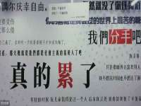 上海婵连网络科技有限公司