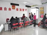 上海婵连网络科技有限公司