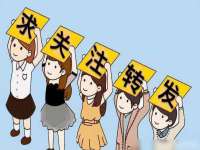 上海婵连网络科技有限公司