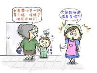 上海婵连网络科技有限公司