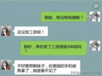 上海婵连网络科技有限公司