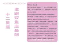 上海婵连网络科技有限公司