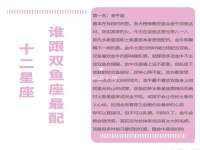 上海婵连网络科技有限公司