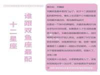 上海婵连网络科技有限公司