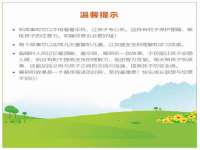 上海婵连网络科技有限公司