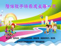 上海婵连网络科技有限公司