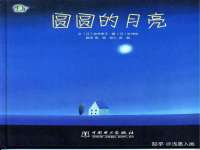 上海婵连网络科技有限公司