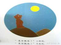 上海婵连网络科技有限公司