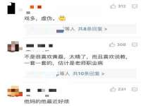 上海婵连网络科技有限公司