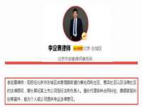 上海婵连网络科技有限公司